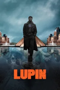 ლუპენი | Lupin