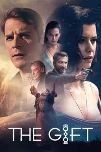 საჩუქარი | The Gift