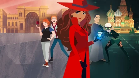 კარმენ სანდიეგო | Carmen Sandiego