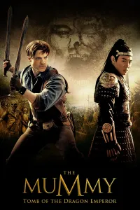 მუმია დრაკონების იმპერატორის აკლდამა | The Mummy: Tomb of the Dragon Emperor