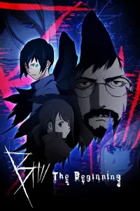 B: დასაწყისი | B: The Beginning