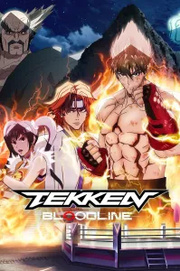 ტეკენი: საგვარეულო | Tekken: Bloodline