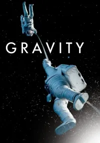 გრავიტაცია | Gravity