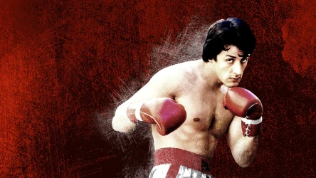 როკი | Rocky