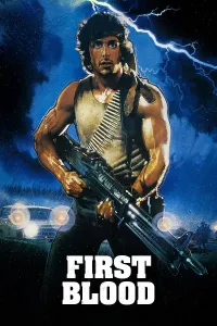 რემბო პირველი სისხლი | Rambo - First Blood