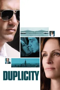 არაფერი პირადული | Duplicity