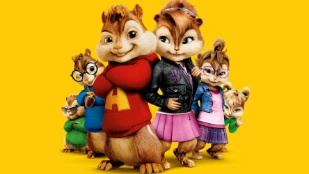 ელვინი და თახვები 2 | Alvin and the Chipmunks: The Squeakquel