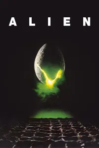 უცხო | Alien