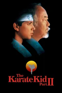 კარატისტი ბიჭუნა 2 | The Karate Kid 2