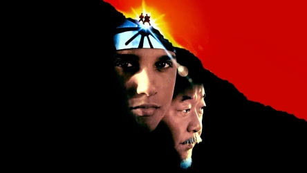 კარატისტი ბიჭუნა 3 | The Karate Kid 3