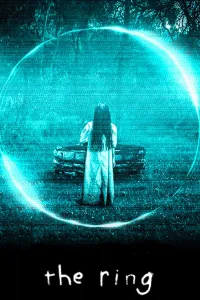 ზარი | The Ring