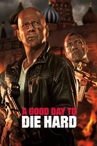 კერკეტი კაკალი 5 | A Good Day to Die Hard