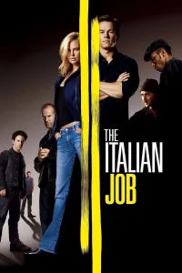 ძარცვა იტალიურად | The Italian Job