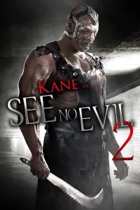 ბოროტებას ვერ ვხედავ 2 | See No Evil 2