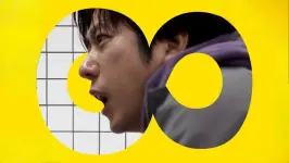 Exit 8