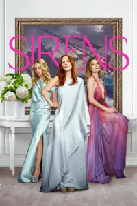 სირენები | Sirens