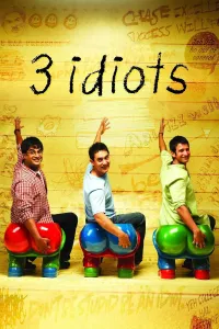 3 იდიოტი | 3 Idiots