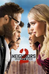 მეზობლები 2 | Neighbors 2: Sorority Rising