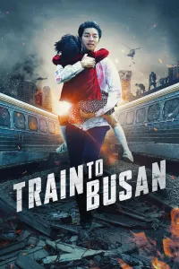 მატარებელი ბუსანში | Train to Busan