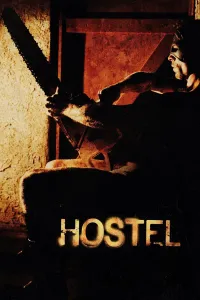 ჰოსტელი | Hostel