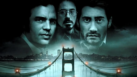 ზოდიაქო | Zodiac