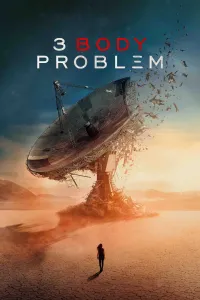 სამი სხეულის პრობლემა | 3 Body Problem