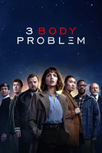 სამი სხეულის პრობლემა | 3 Body Problem