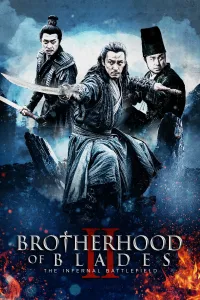 ხმლების საძმო 2 | Brotherhood of Blades II: The Infernal Battlefield