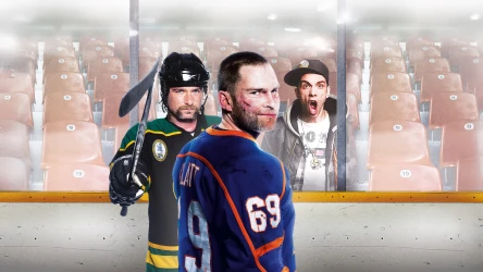 სულელი | Goon