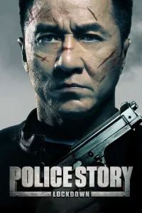 პოლიციის ისტორია 4 | Police Story: Lockdown