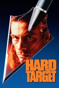 რთული სამიზნე | Hard Target