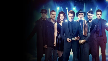 ახლა მხედავ 2 | Now You See Me 2