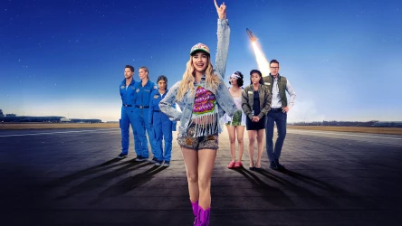 კოსმოსური კურსანტი | Space Cadet