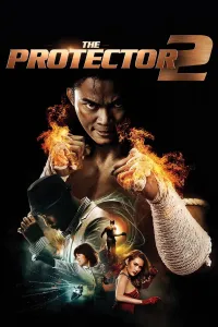 დრაკონის ღირსება 2 | The Protector 2