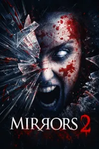 სარკეები 2 | Mirrors 2