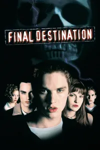 დანიშნულების პუნქტი | Final Destination