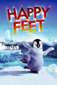 ბედნიერი თათები | Happy Feet