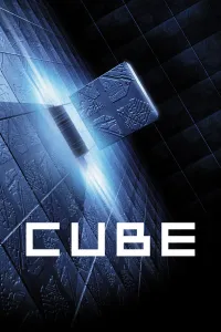 კუბი | Cube