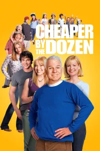 ბითუმად იაფია | Cheaper by the Dozen