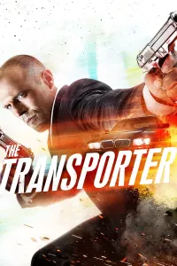 გადამზიდი | The Transporter