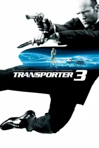 გადამზიდი 3 | Transporter 3