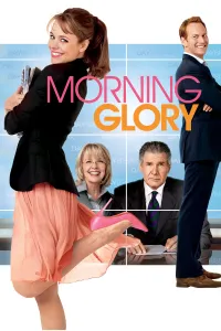 დილა მშვიდობისა | Morning Glory