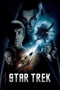 ვარსკვლავური გზა | Star Trek