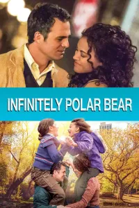 უსასრულოდ პოლარული დათვი | Infinitely Polar Bear