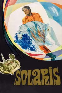 სოლარისი | Solaris
