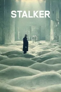 სტალკერი | Stalker