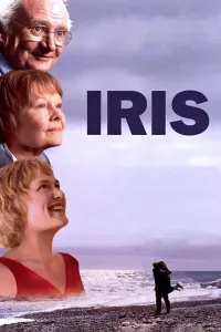 აირისი | Iris