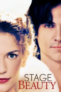 გალამაზება | Stage Beauty