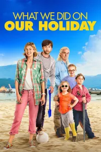 რას ვაკეთებდით არდადეგებზე | What We Did on Our Holiday