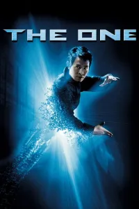ერთადერთი | The One